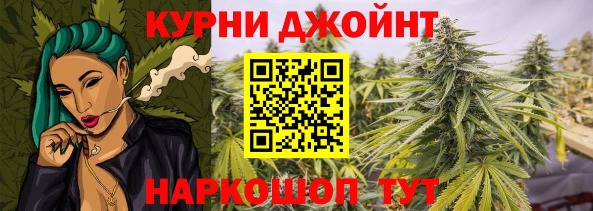Вольск  Бошки марихуана марихуана  Конопля LSD WEED  Бошки марихуана тримм  Вход с VPN  Марихуана LSD WEED 